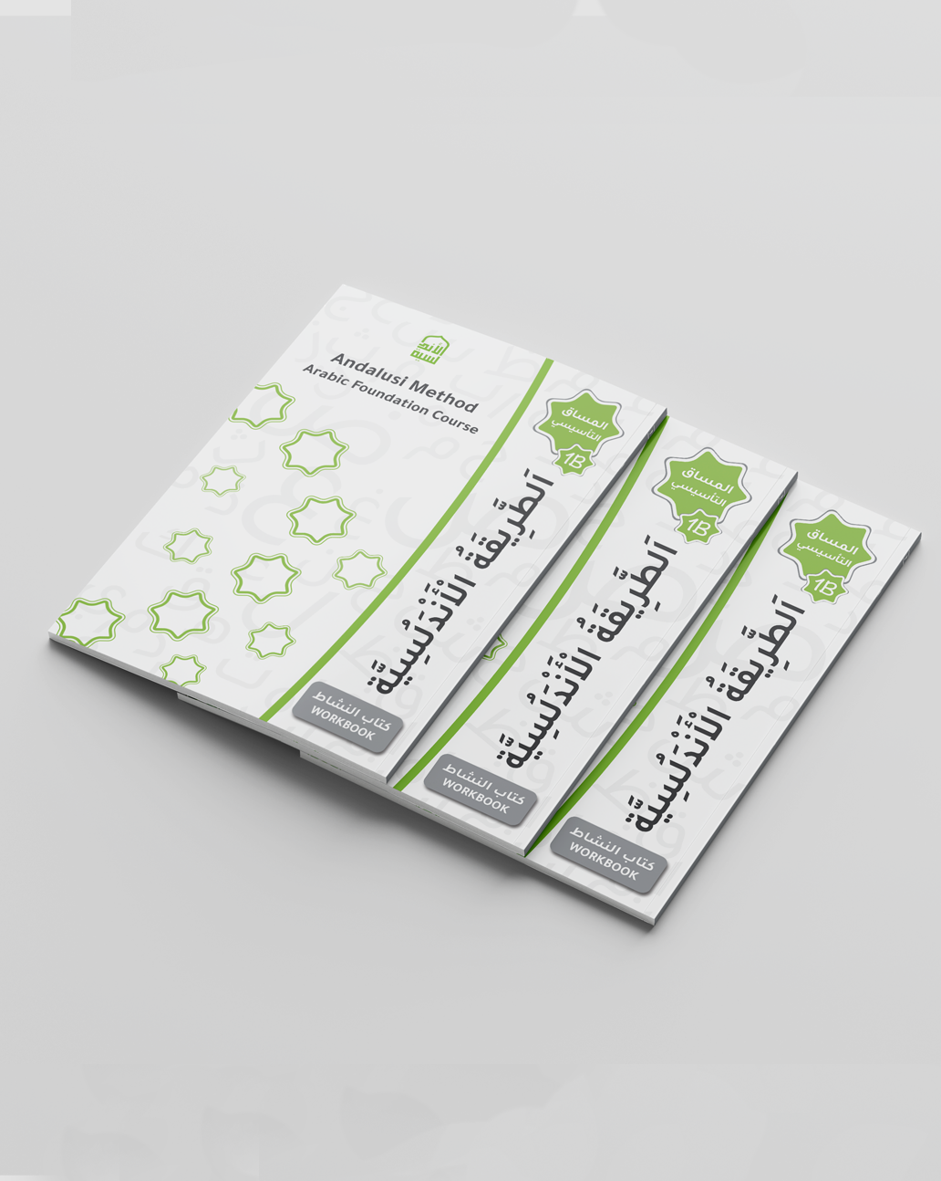 Arabic Foundation Course Workbook 1B